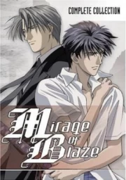 Honoo no Mirage