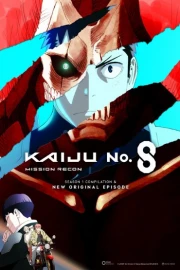 Kaijuu 8-gou Movie