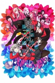 Kakegurui 2