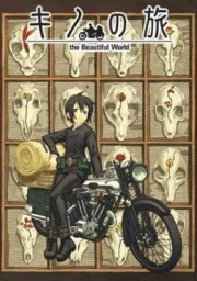 Kino no Tabi