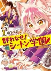 Murenase! Seton Gakuen Especial