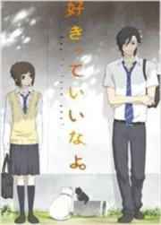 Sukitte Ii na yo.: Mei and Marshmallow