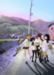Tamayura Ovas