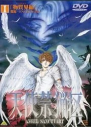 Tenshi Kinryouku (Angel Sanctuary)